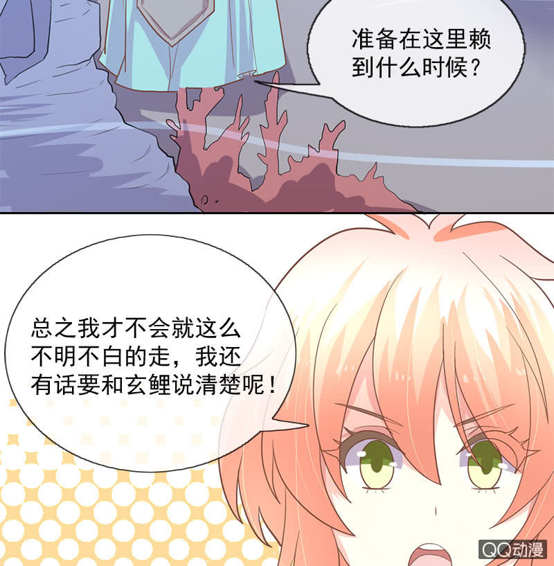 见面-第101话