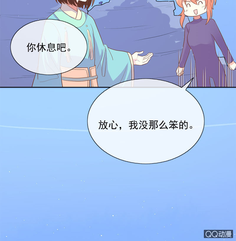 见面-第101话