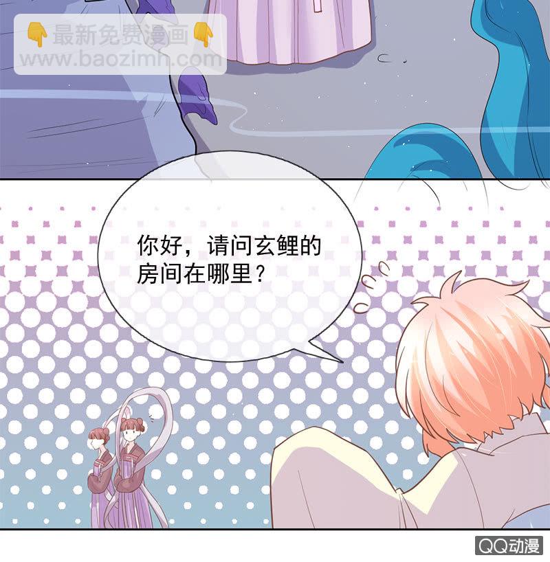 见面-第101话