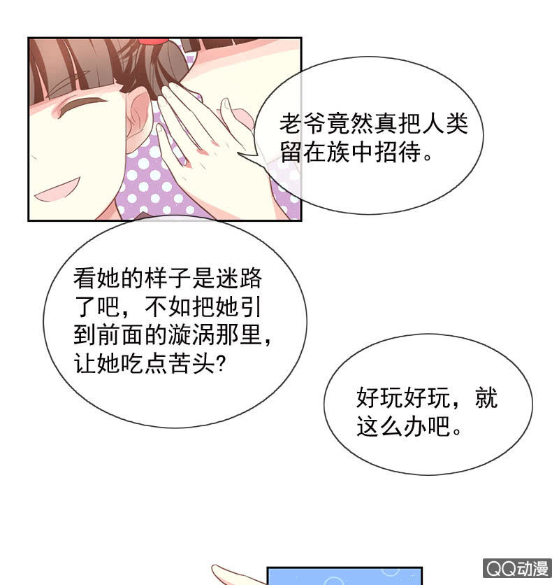 见面-第101话