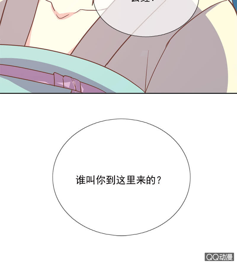 见面-第101话