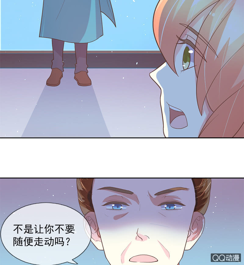见面-第101话