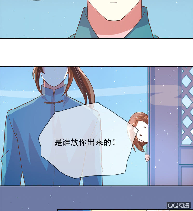 见面-第101话