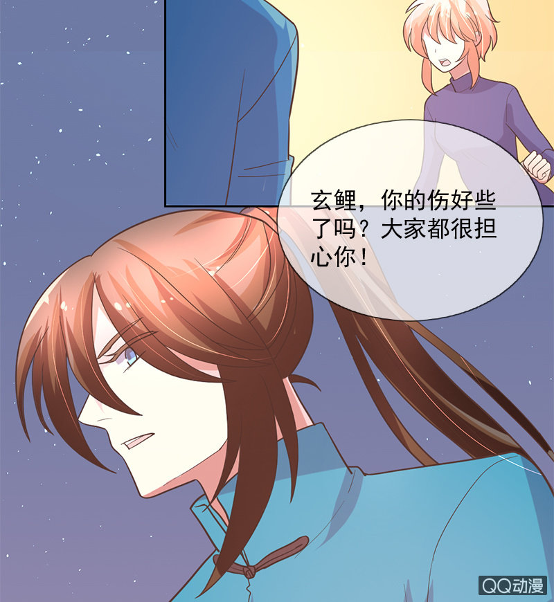 见面-第101话