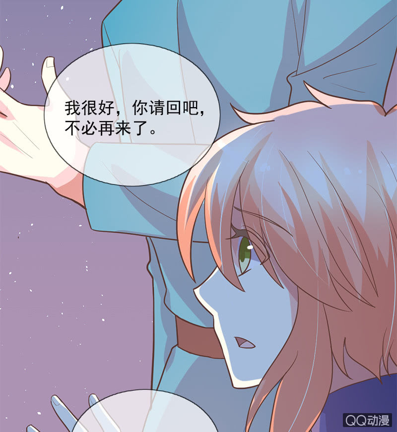 见面-第101话