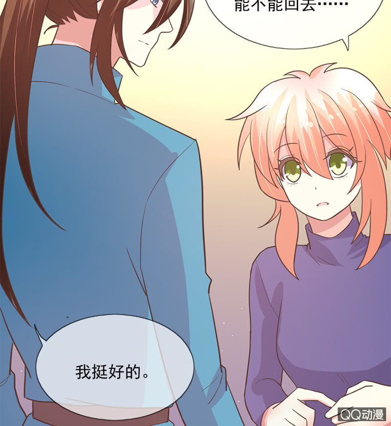 见面-第101话