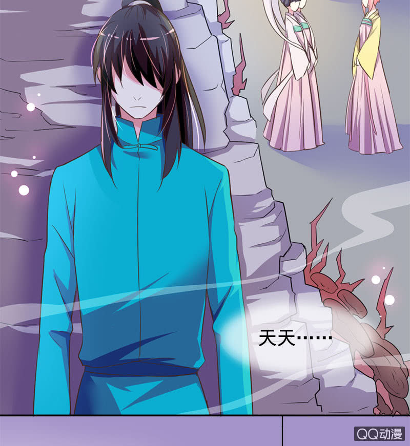 分别-第103话