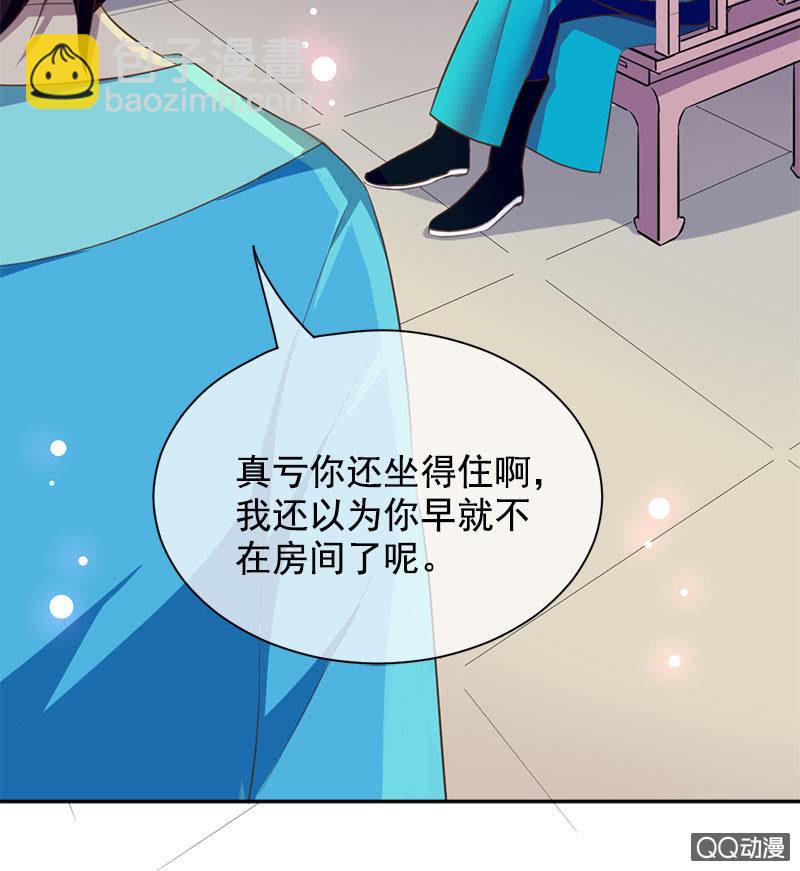 分别-第103话