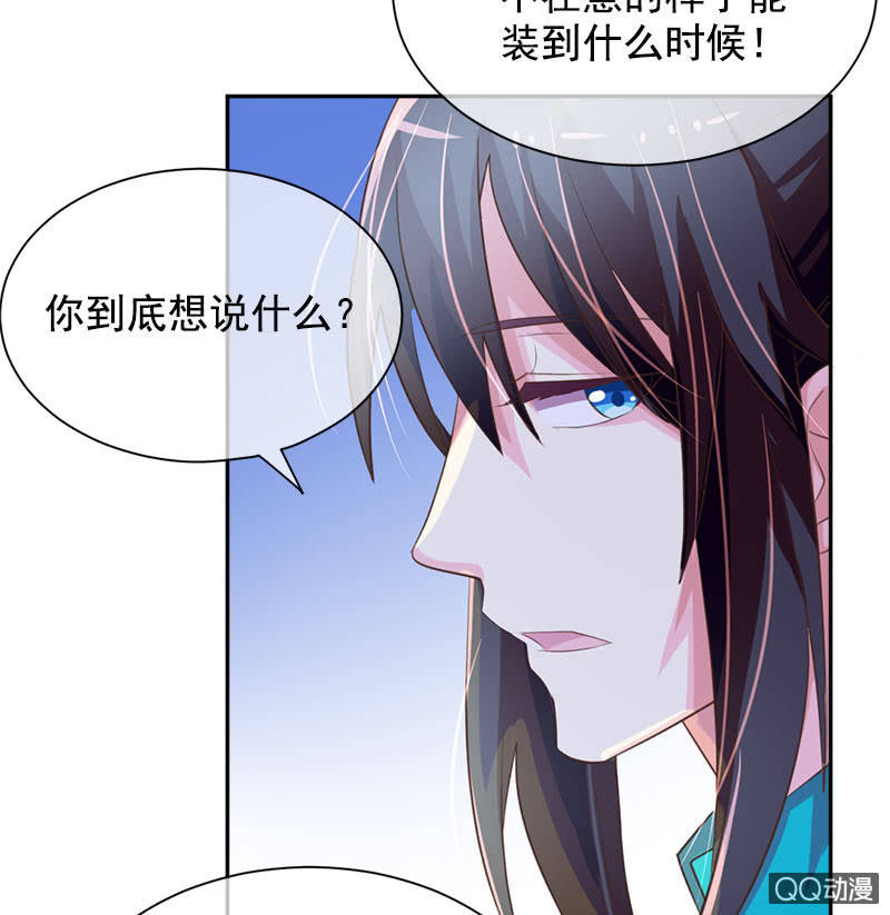 分别-第103话
