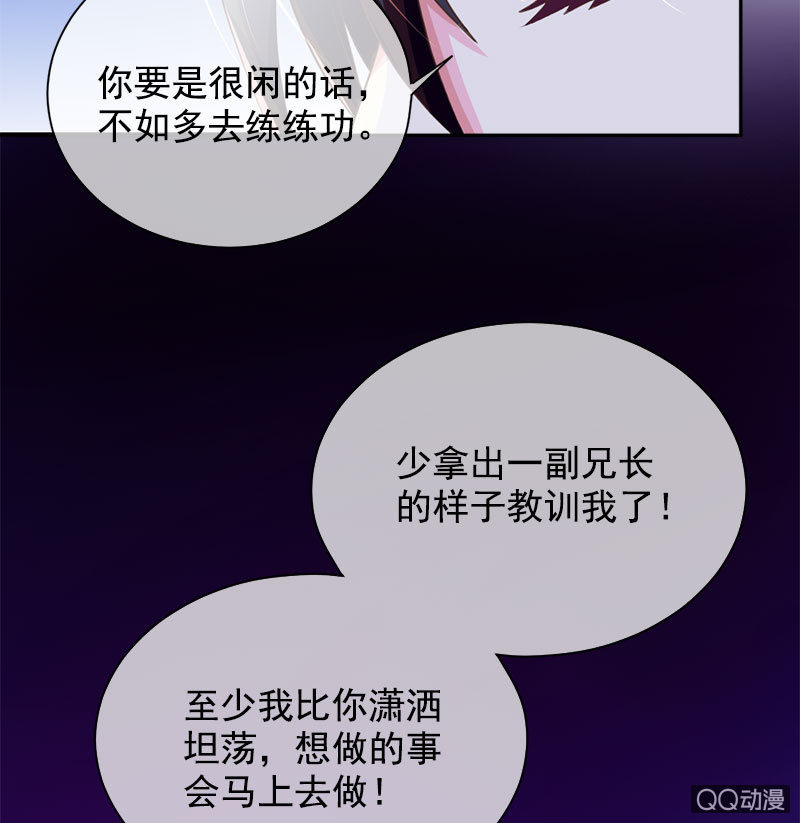 分别-第103话