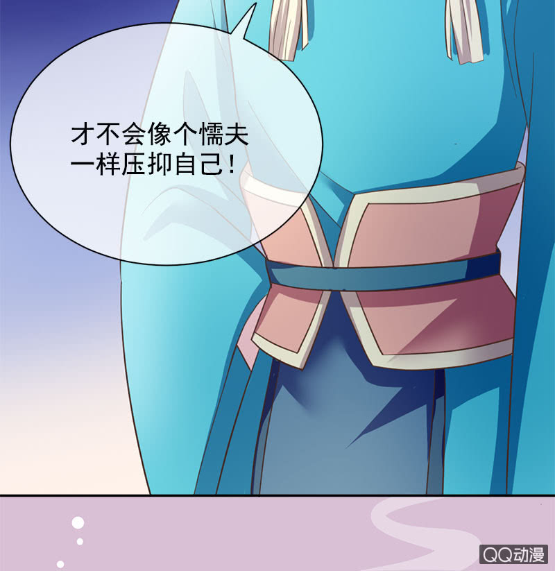 分别-第103话