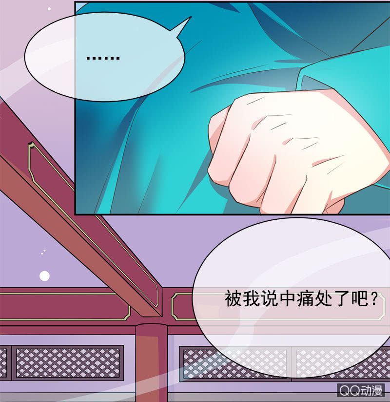 分别-第103话