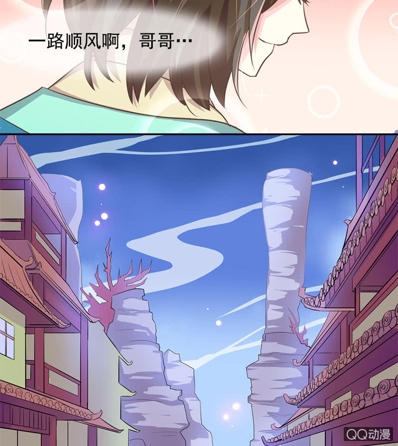 分别-第103话