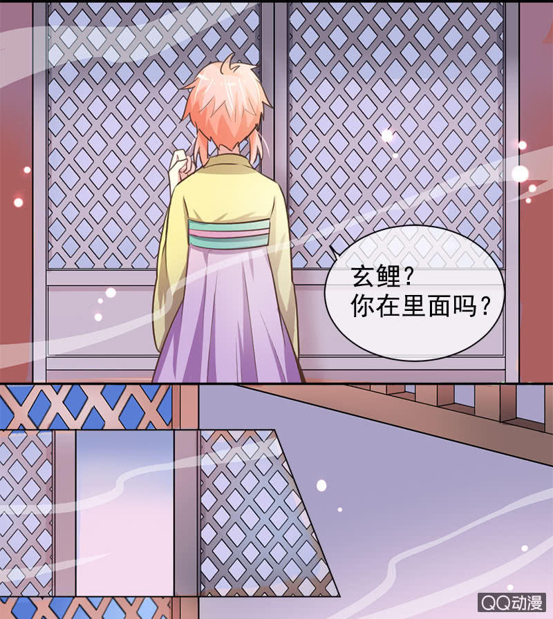 分别-第103话