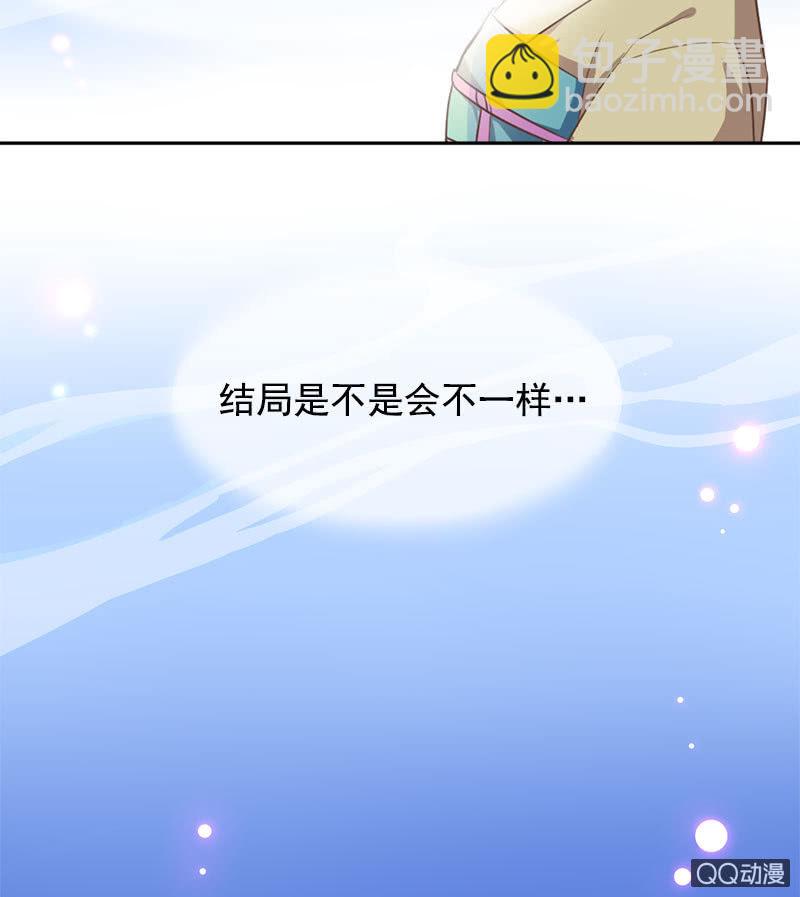 分别-第103话