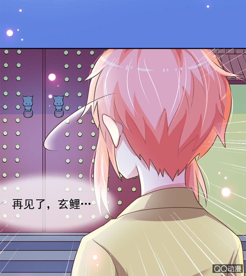 分别-第103话