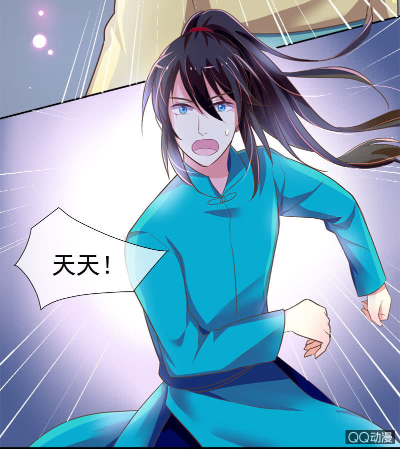 分别-第103话