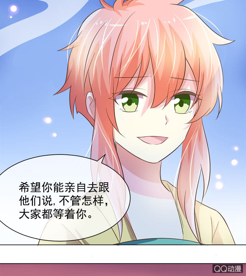 分别-第103话