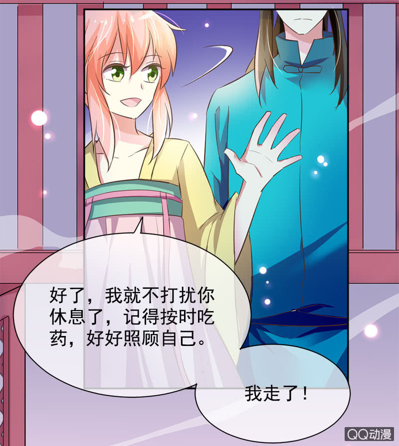 分别-第103话