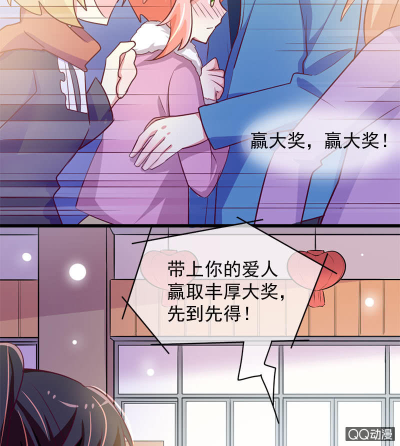 情人劫-番外-第105话