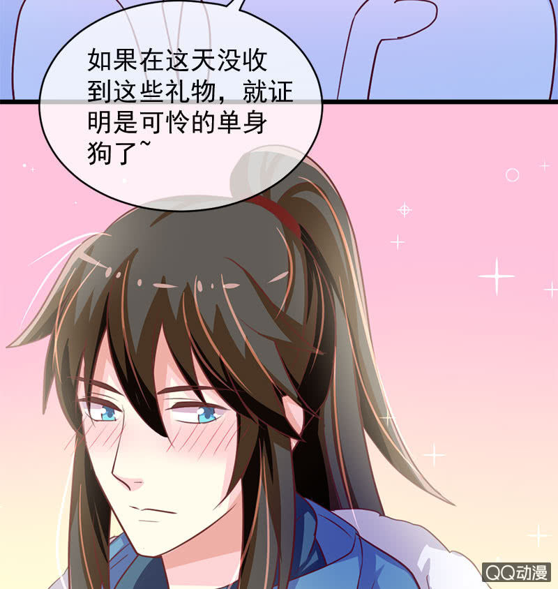 情人劫-番外-第105话