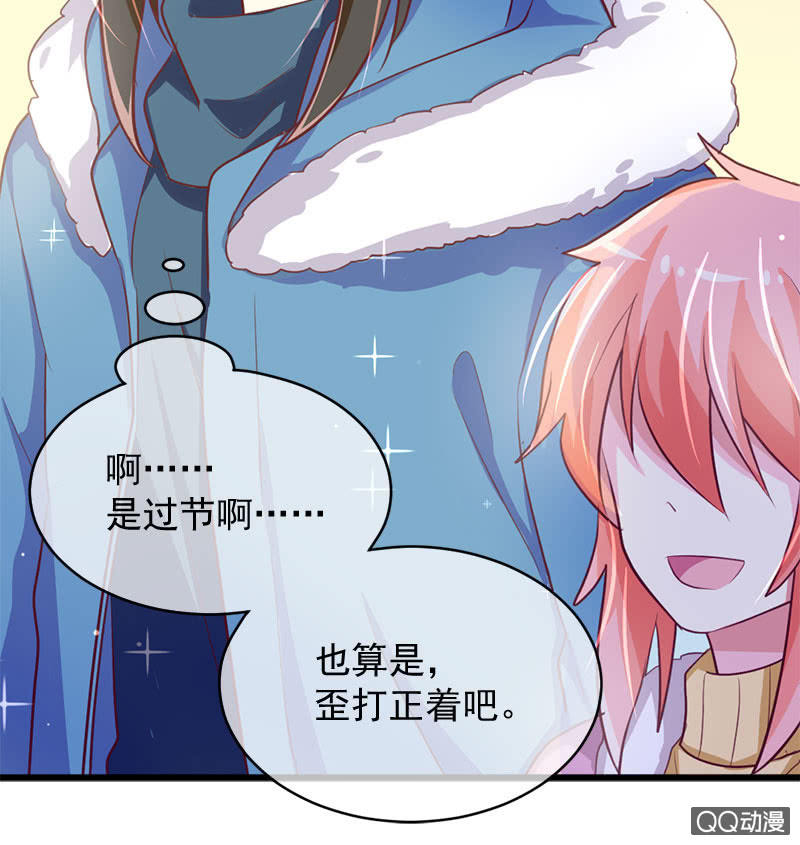 情人劫-番外-第105话