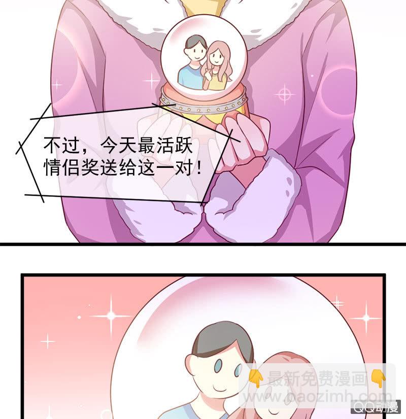 情人劫-番外-第105话