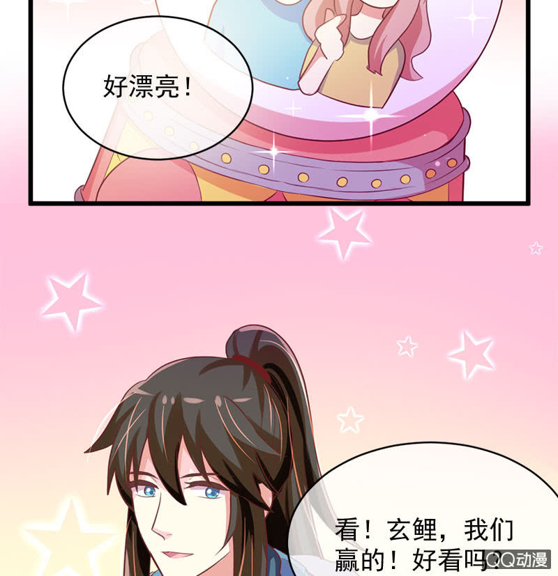 情人劫-番外-第105话