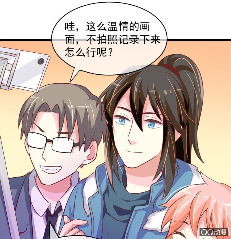 情人劫-番外-第105话