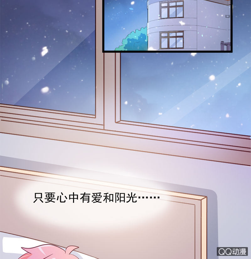 情人劫-番外-第105话