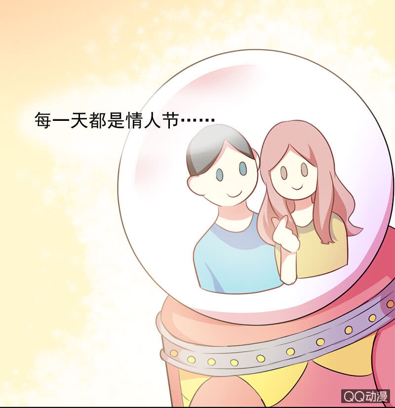 情人劫-番外-第105话