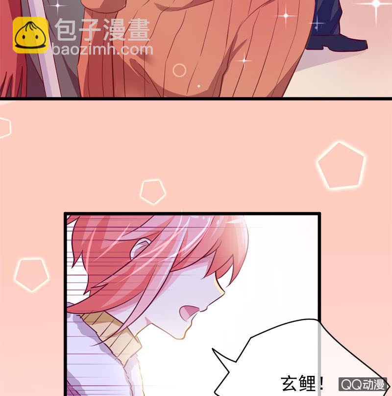情人劫-番外-第105话