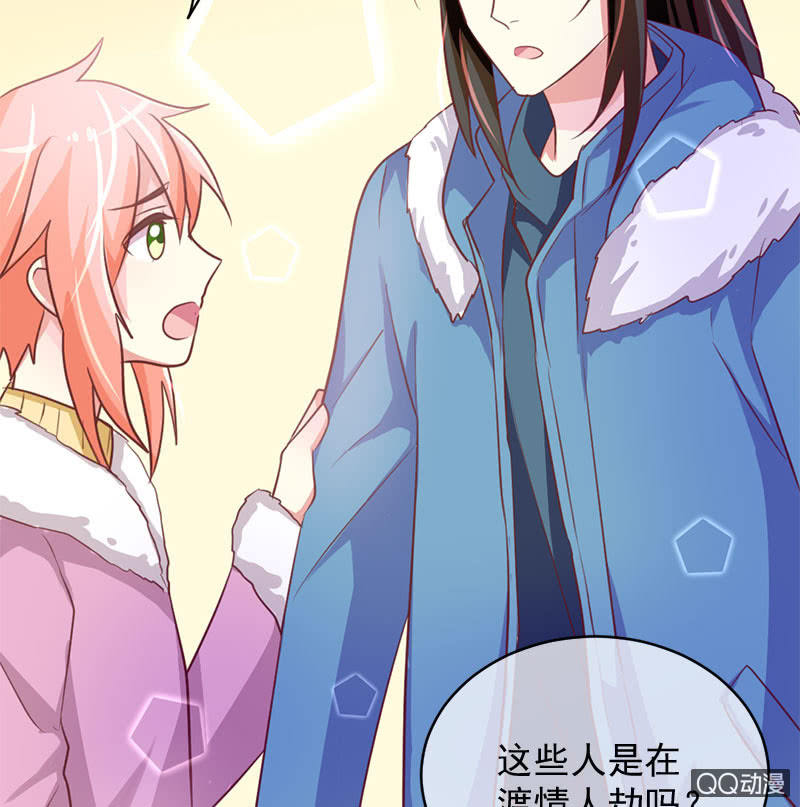 情人劫-番外-第105话