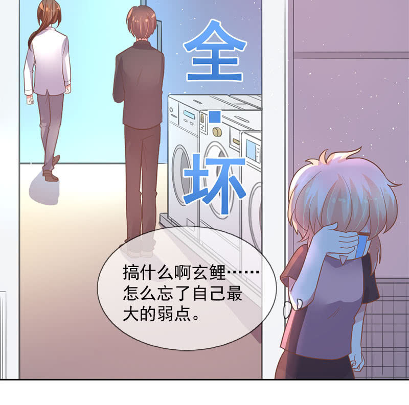 考试-第107话