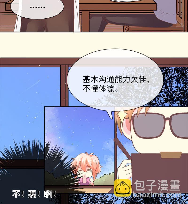 考试-第107话