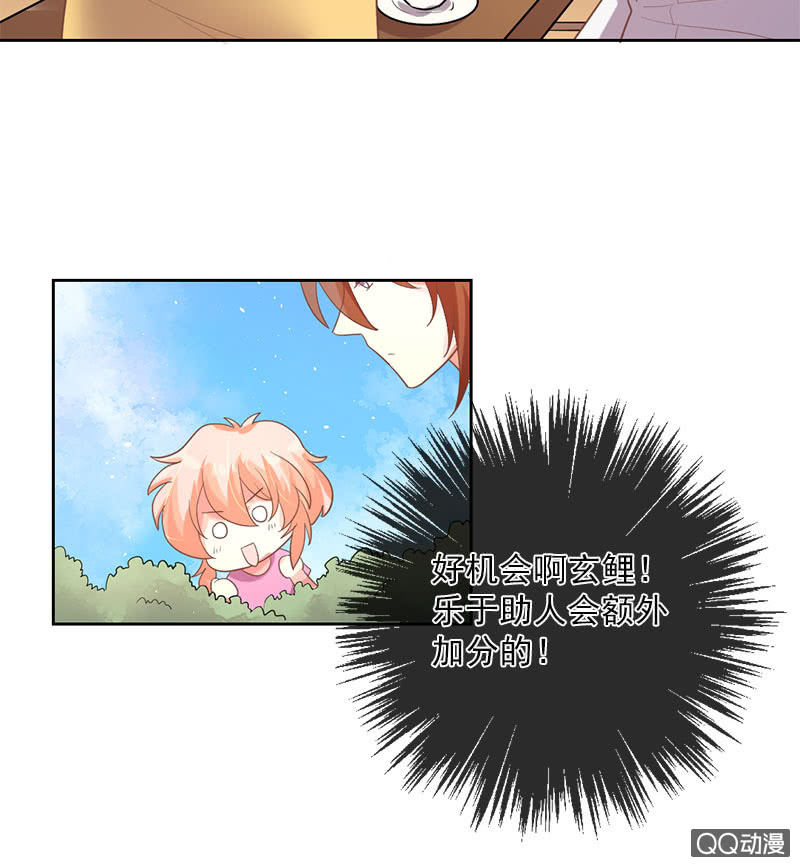 考试-第107话