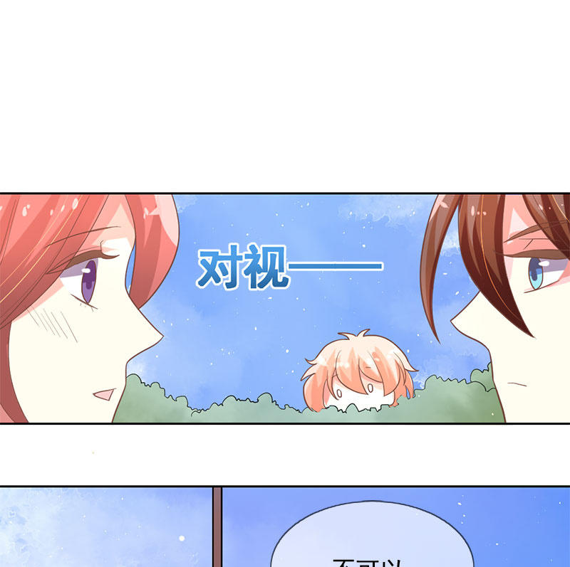考试-第107话