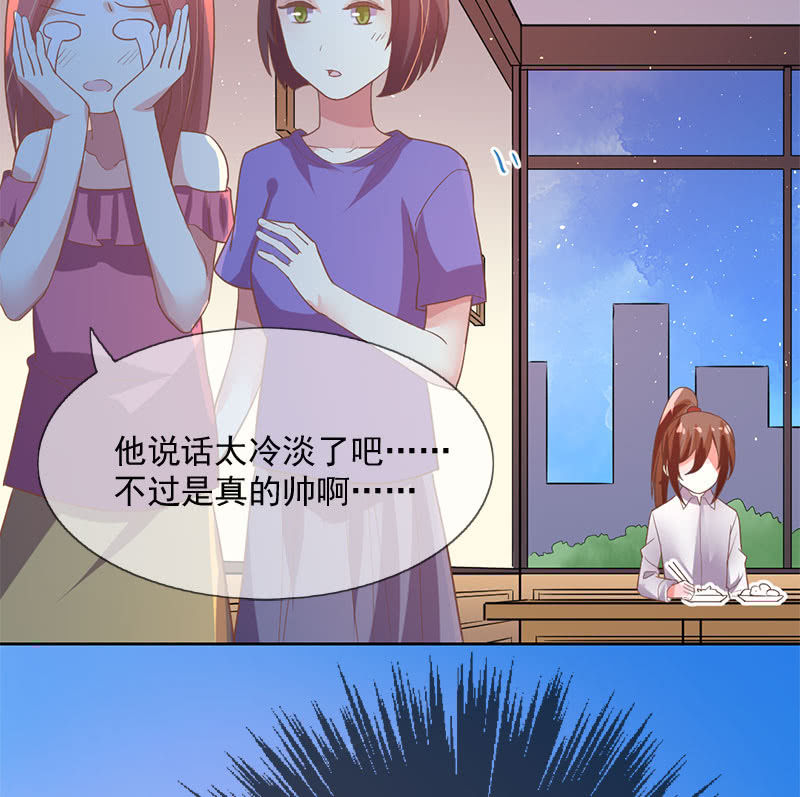 考试-第107话