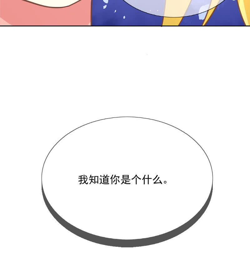 考试-第107话