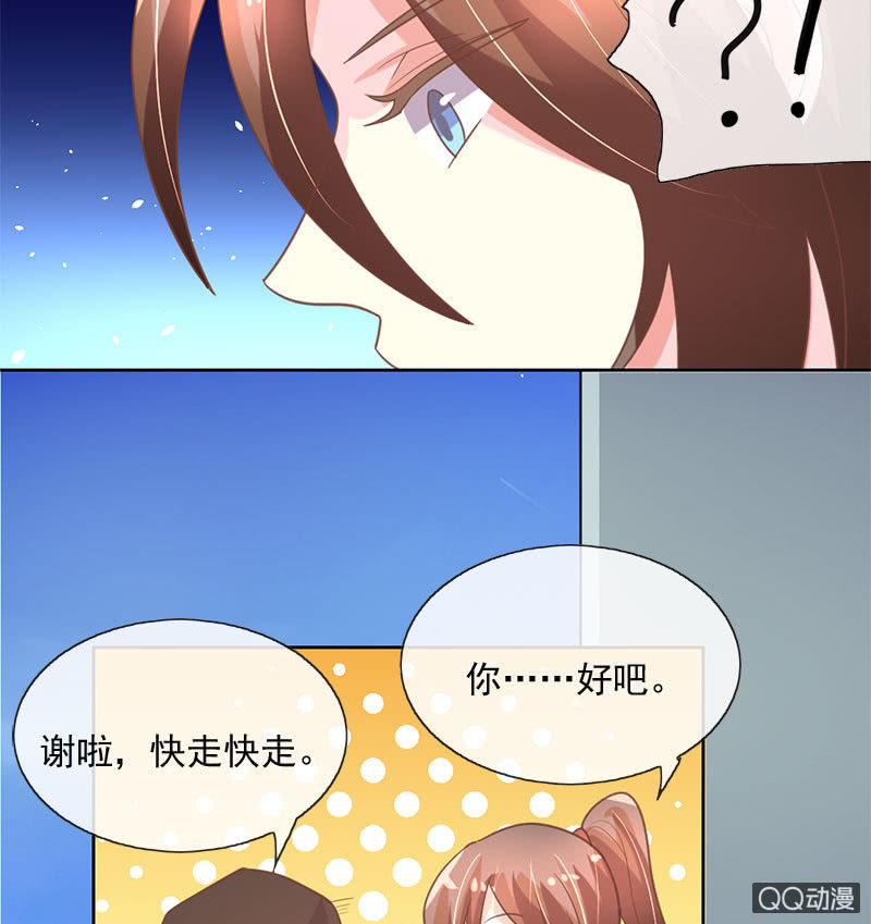 通过-第109话