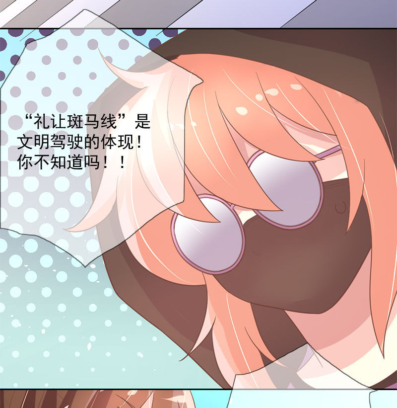 通过-第109话