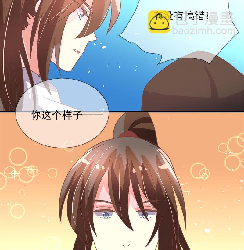 通过-第109话