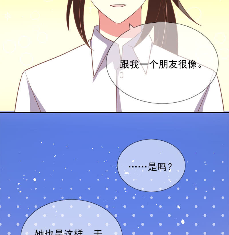 通过-第109话