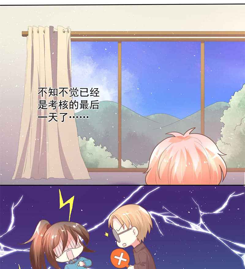 通过-第109话