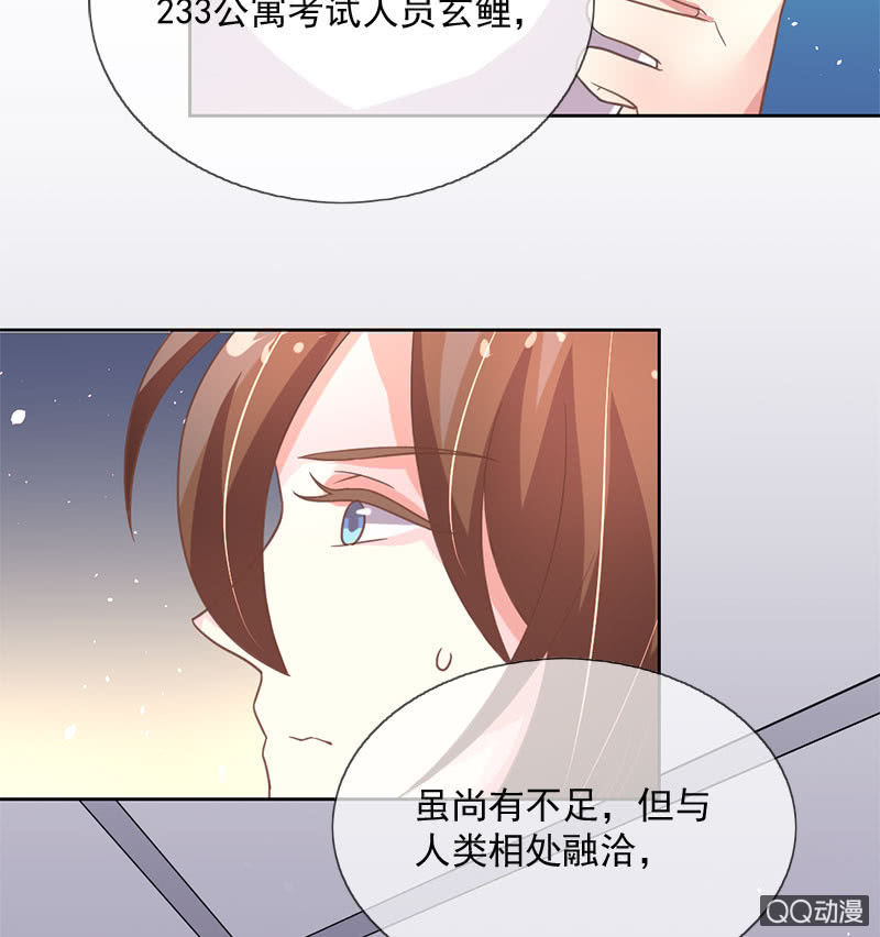 通过-第109话