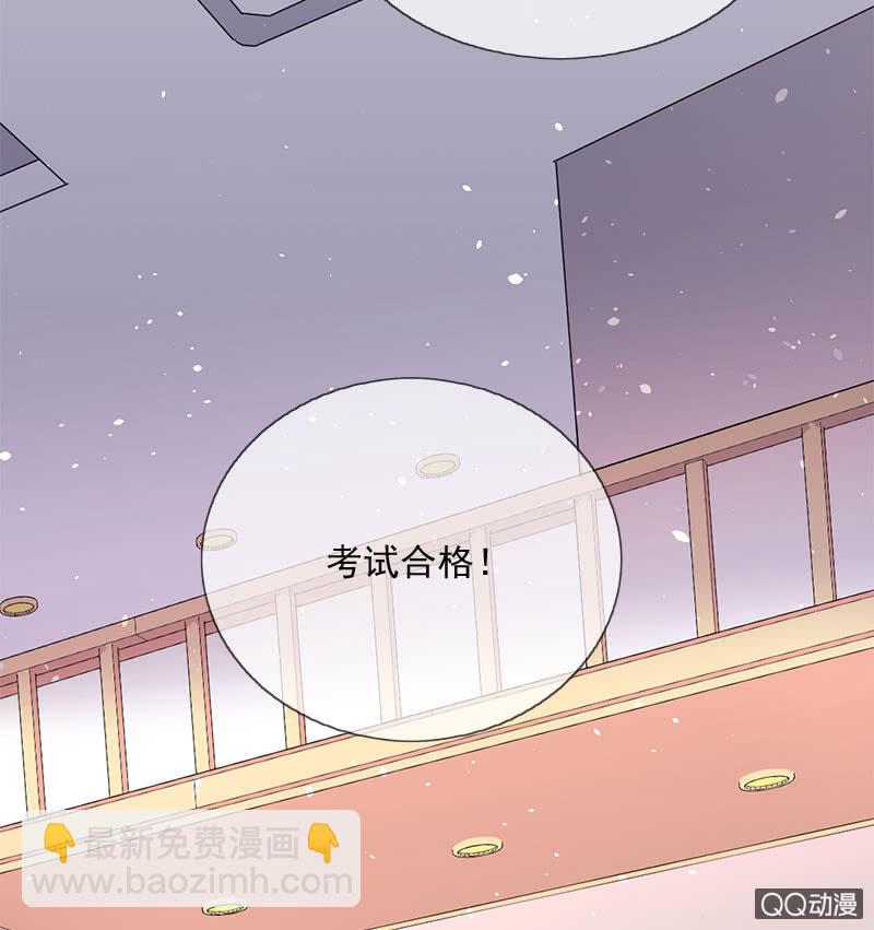 通过-第109话