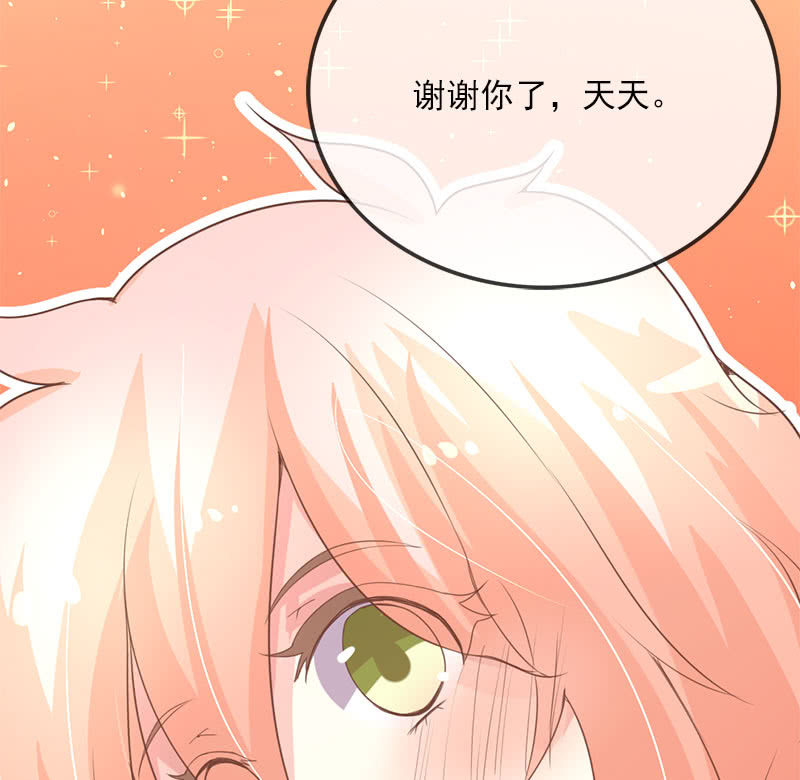 通过-第109话