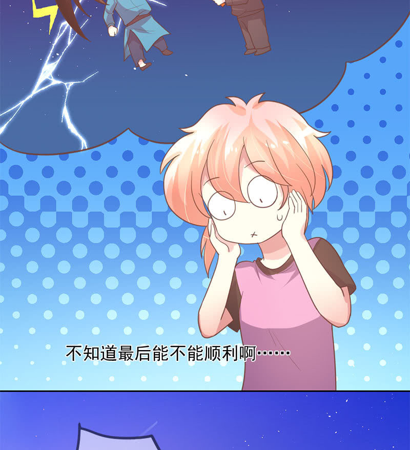 通过-第109话