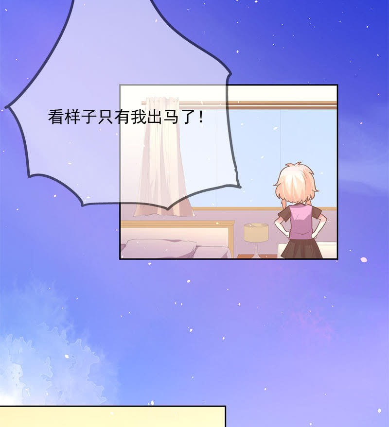 通过-第109话