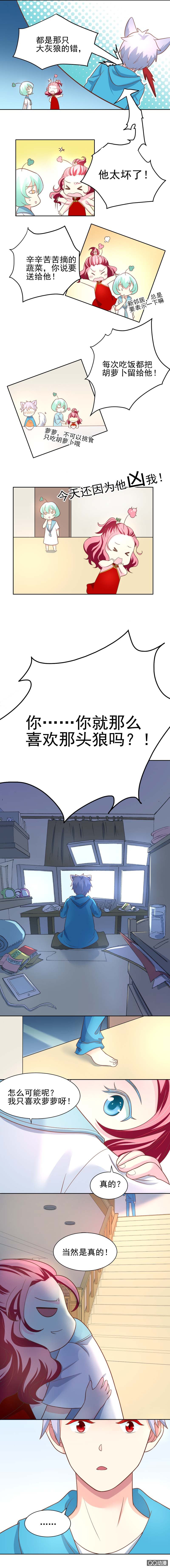 和好-第21话
